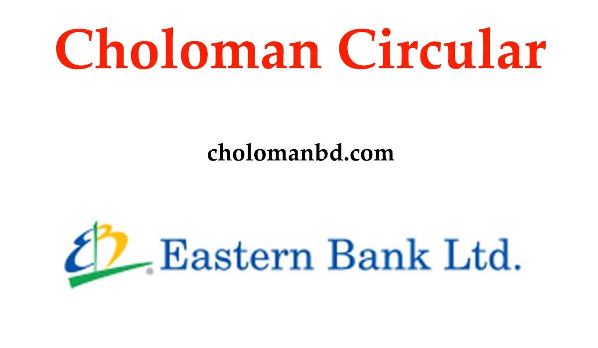 Choloman EBL Bank Job Circular 2023