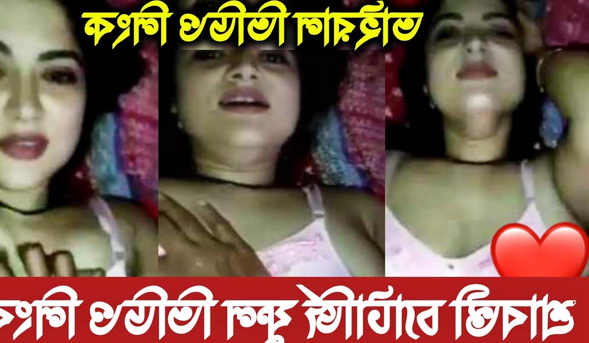 Watch Srabanti chatterjee Leaked Full Video