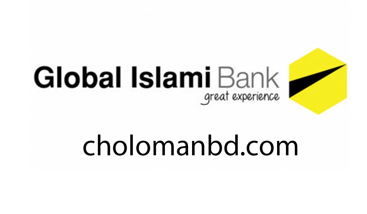 Global Islami Bank New Job Circular 2023: Probationary Officer