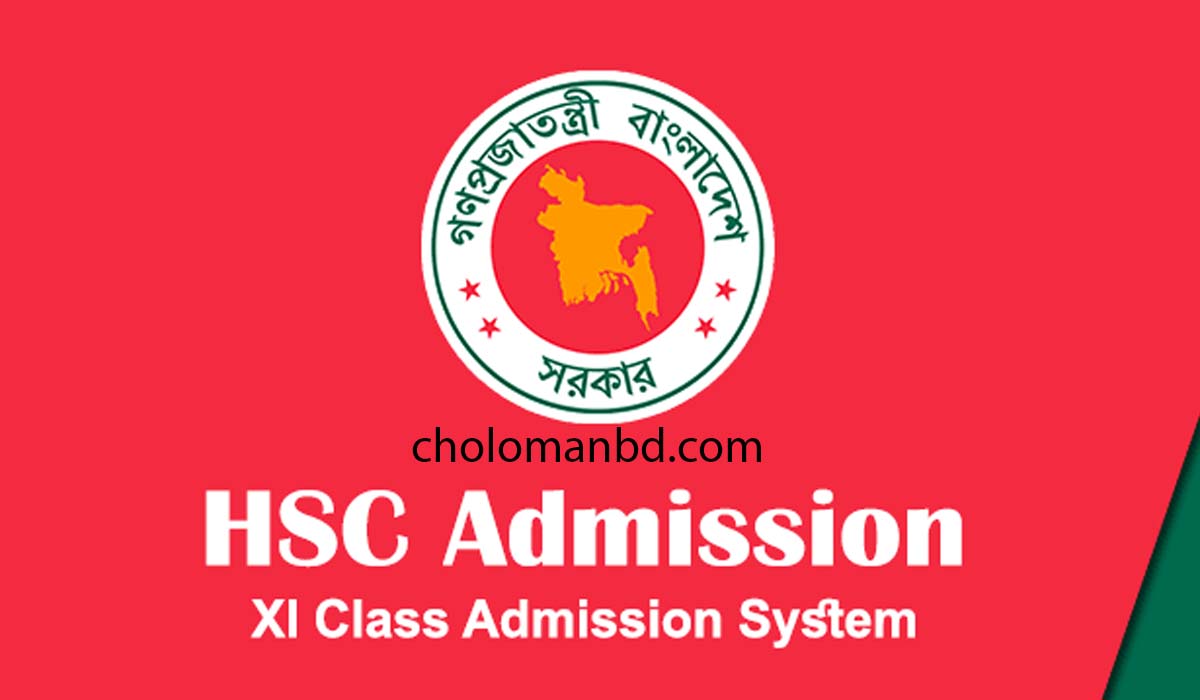 HSC Admission Online Apply System