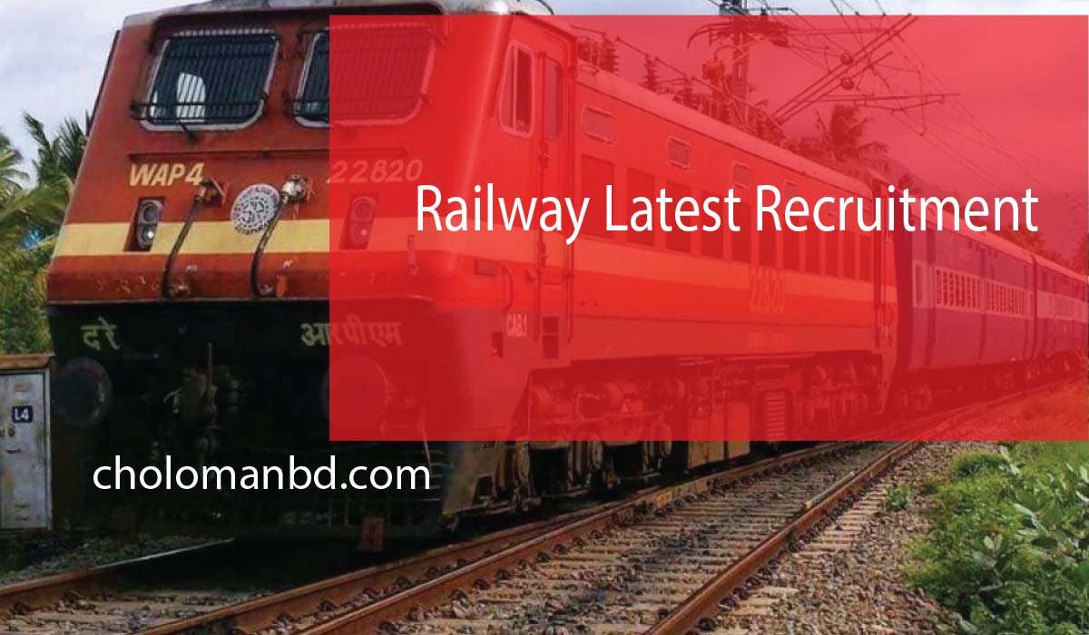 India Railway Latest Recruitment 2023 | রেলে নতুন নিয়োগ 2023 Big Official Update